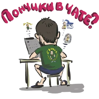 Стикер Михайленко - 5