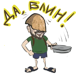 Стикер Михайленко - 1