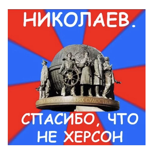 СМС скриншот череп