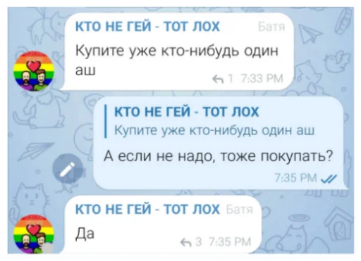 text screenshot font