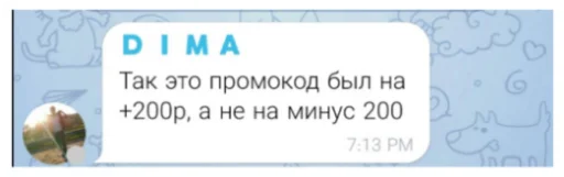 text screenshot font