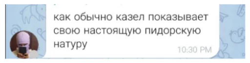 text screenshot font