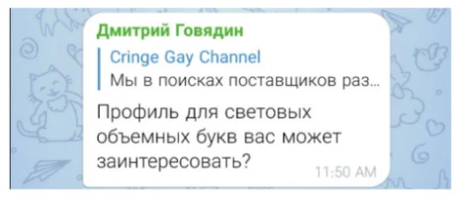 text screenshot font