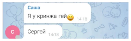 text screenshot font