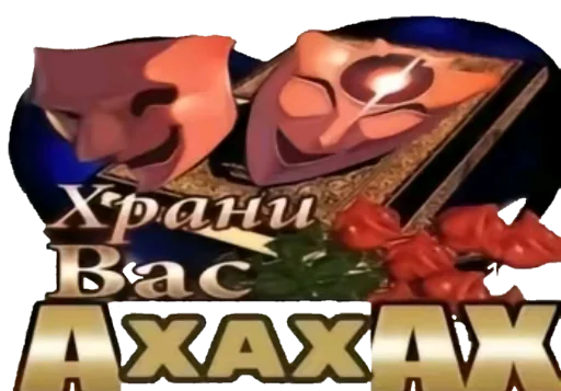 Стикер CringeHSR - 1