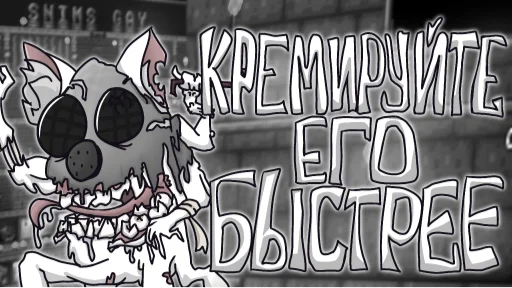 Sticker CringeQQ - 1