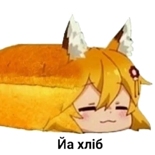 Sticker CringeQQ - 1