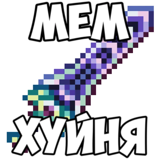 Sticker CringeQQ - 1