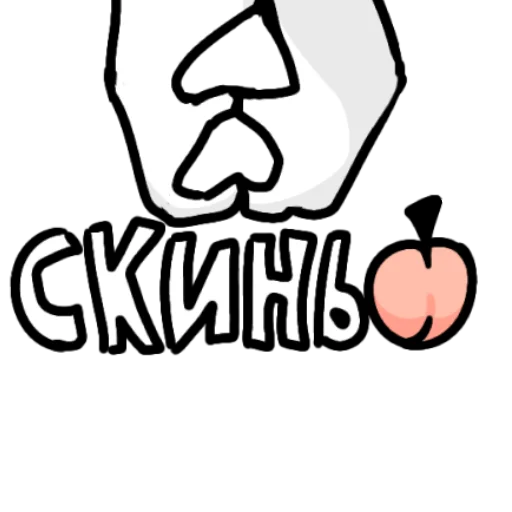 Sticker CringeQQ - 1