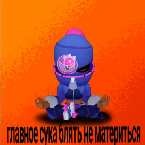 Sticker CringeQQ - 1