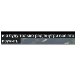 Sticker Cringe робукс - 6