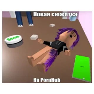 Sticker Cringe робукс - 7