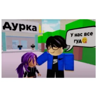 Sticker Cringe робукс - 8