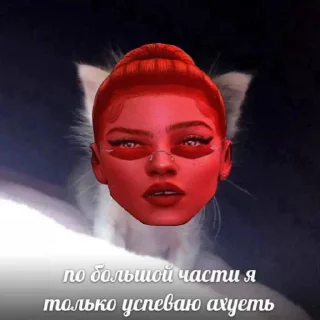 Sticker Кринжовые Ланкастеры @lancaster_sims4 - 7