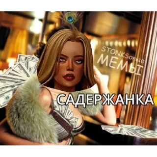 Sticker Кринжовые Ланкастеры @lancaster_sims4 - 8