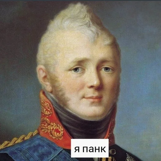 Стикер Cringette - 1