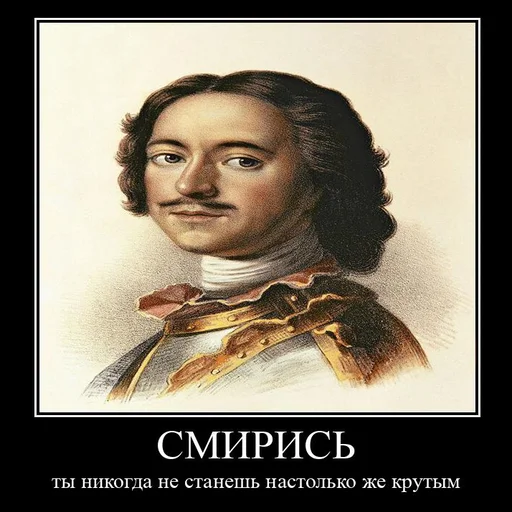 Sticker Cringette - 1