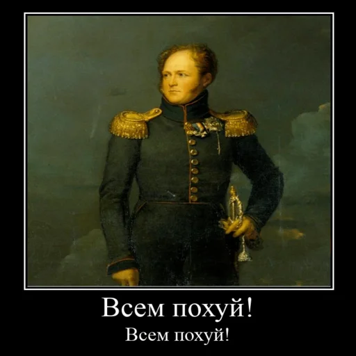 Sticker Cringette - 1