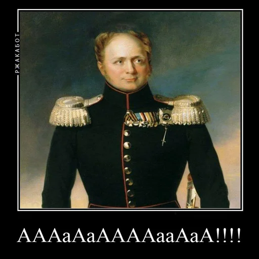 Стикер Cringette - 1