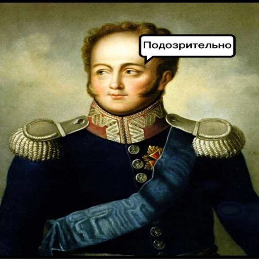 Стикер Cringette - 1