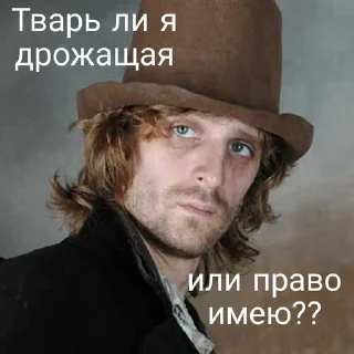 Стикер Fru - 10