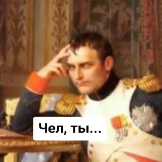 Стикер Fru - 9