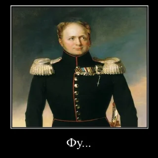 Стикер Fru - 8