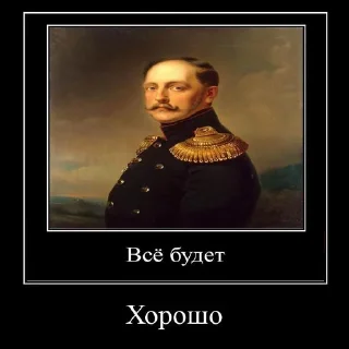 Стикер Fru - 2