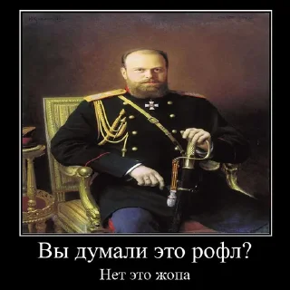 Стикер Fru - 1