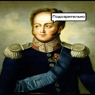 Стикер Fru - 7