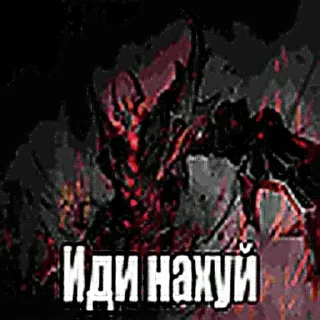 Стикер Крип - 11