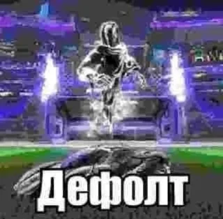 Стикер Крип - 5