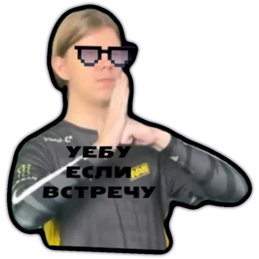 🦋 CRIPS 🦋 - Человек