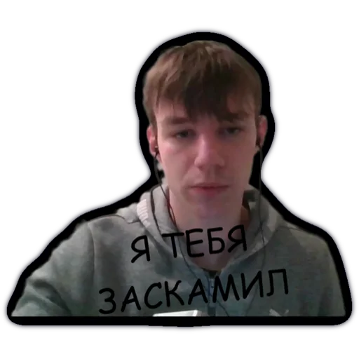 human face person screenshot