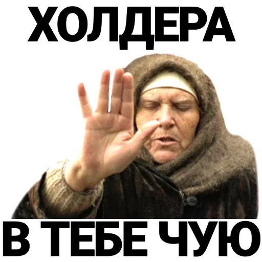 Sticker CriptoNina - 1