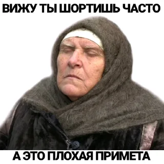 Стикер Слепая КриптоНина - 4