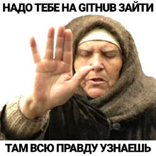 Стикер Слепая КриптоНина - 8