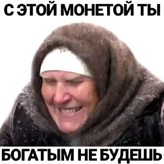 Стикер Слепая КриптоНина - 11