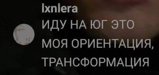 Sticker чья-то что-то там. :: @fStikBot - 10