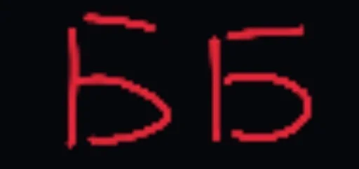 Sticker чья-то что-то там. :: @fStikBot - 8