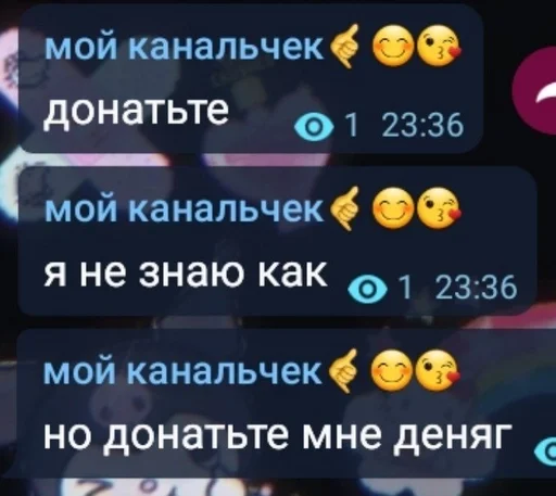 Sticker чья-то что-то там. :: @fStikBot - 7