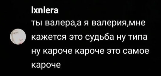 Sticker чья-то что-то там. :: @fStikBot - 5