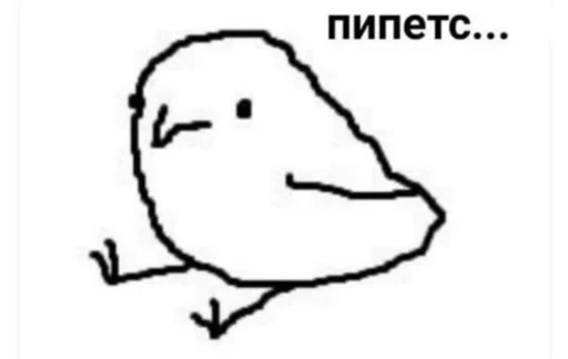 Sticker чья-то что-то там. :: @fStikBot - 3