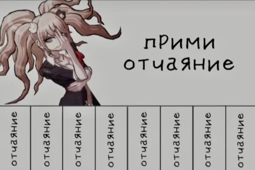 text cartoon screenshot