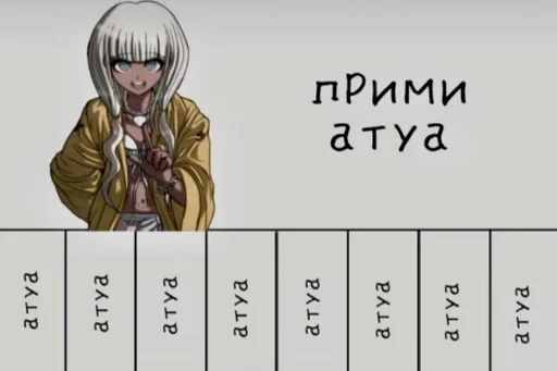 text cartoon screenshot