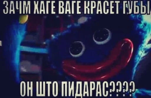 text poster screenshot