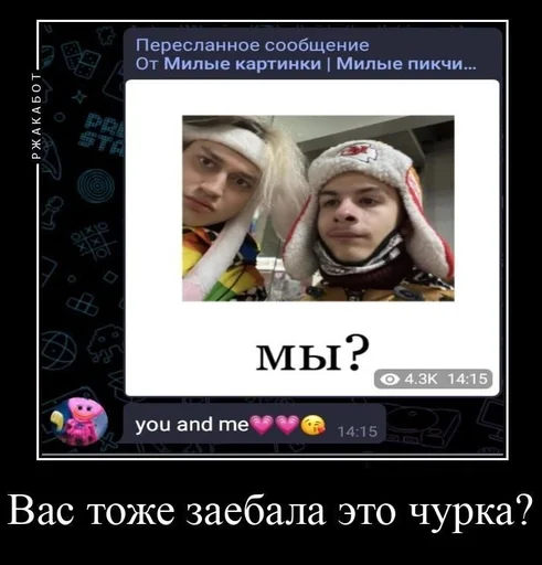 text human face screenshot