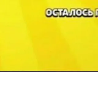 Sticker Crow @StickersDVM2 - 11