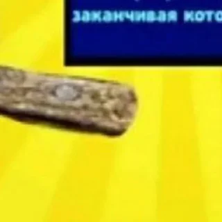 Sticker Crow @StickersDVM2 - 9