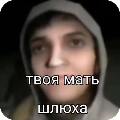 Sticker CruOfFearStikery - 1